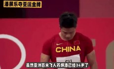 华体会教练-运动员气势如虹，无敌状态力夺格外金牌的简单介绍
