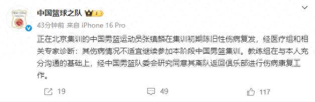 包含柏林赫塔队员遭遇伤病困扰,球队备战告急的词条 包含柏林赫塔队员遭遇伤病困扰,球队备战告急的词条