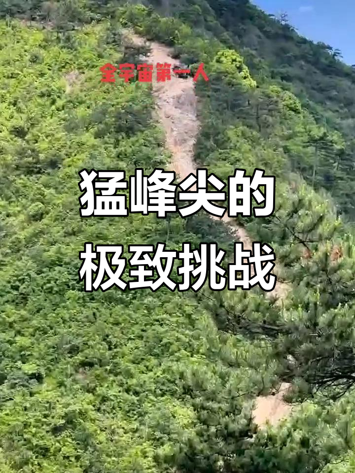 关于挑战极限热血飞扬,争取荣耀豪情碰撞的信息 关于挑战极限热血飞扬,争取荣耀豪情碰撞的信息