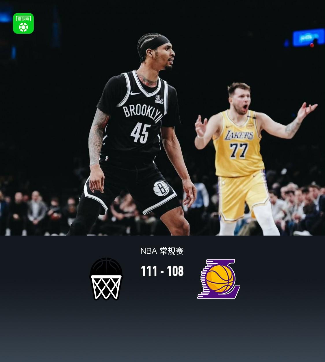 篮网惨败开拓者,遭遇两连败 篮网惨败开拓者,遭遇两连败